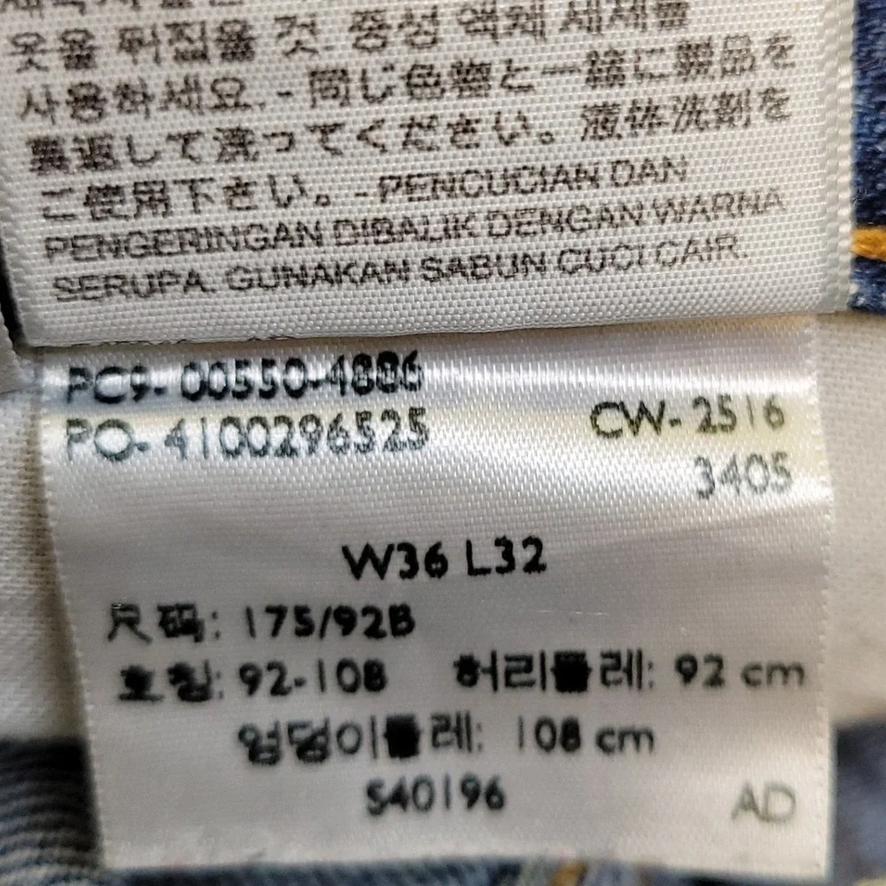 Levi's 550 Jeans Mens 36x32 Medium Wash Relaxed Fit Denim‎